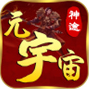 旷世皓月传奇新服