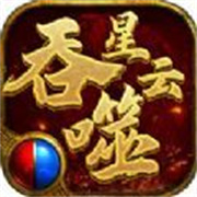 魔游记传奇新服
