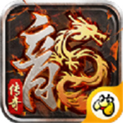 传奇新服陷阱