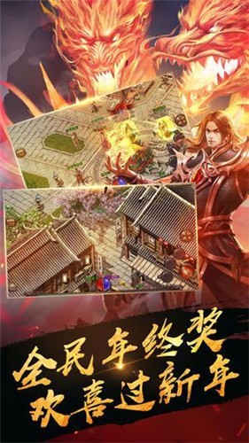 新服亡灵传奇