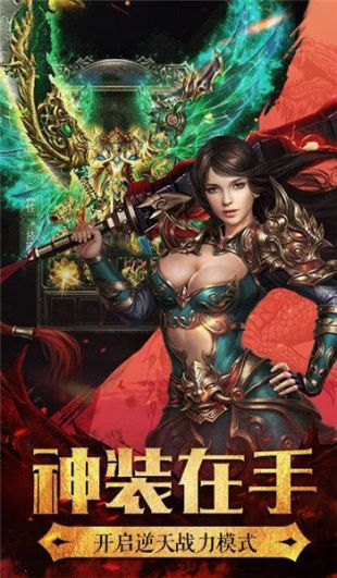 传奇新服psd高燃实战集锦